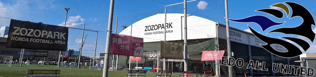 Zozopark Honda Football Area